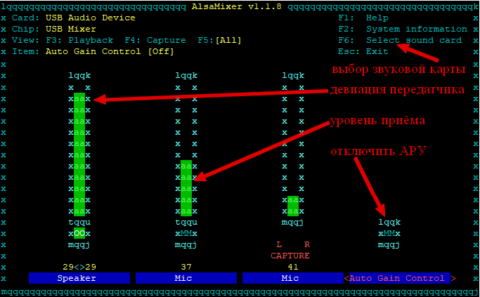 svxlink-s4